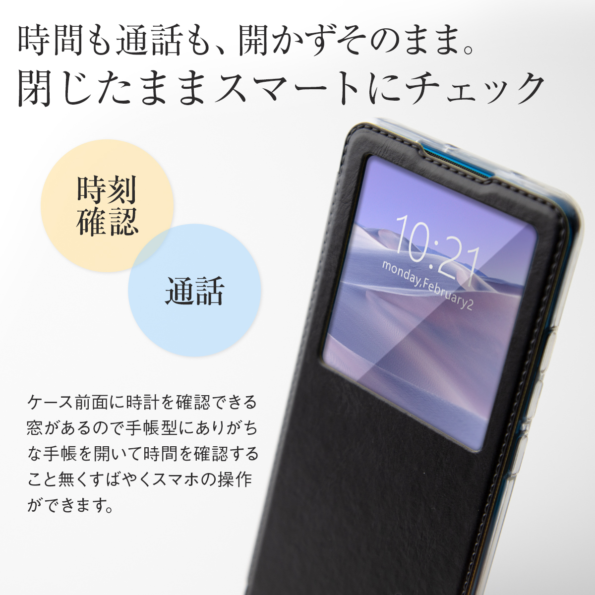 国旗 合体 特徴づける 手帳 スマホ Workerscoop Jp