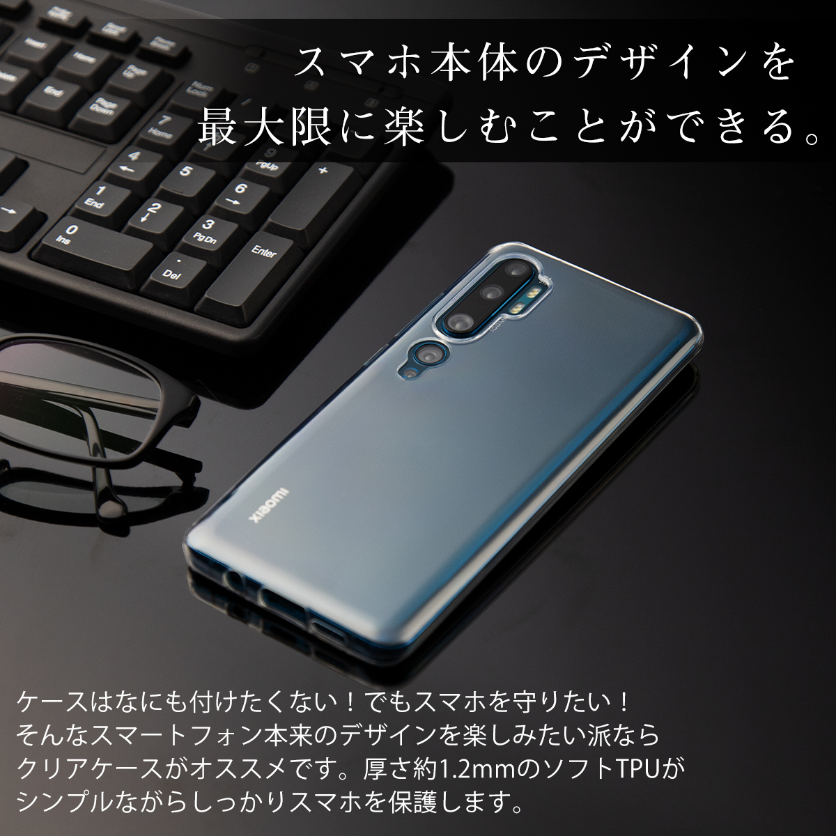 楽天市場 Xiaomi Mi Note 10 スマホケース 韓国 スマホ カバー Tpu クリアケース 人気 おすすめ シンプル かっこいい かわいい シャオミー イニシャル 名入れ 名入れスマホケースエックスモール