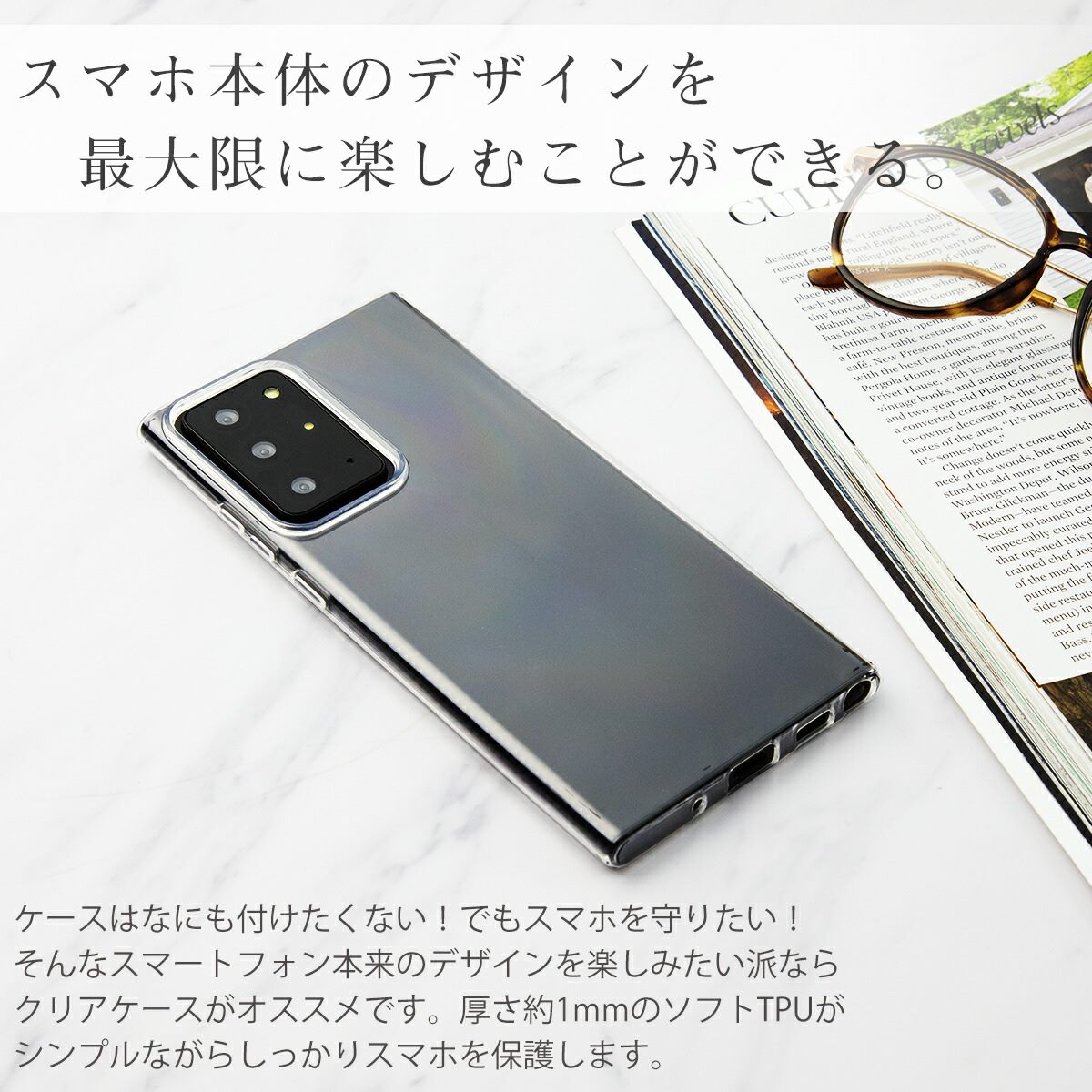 楽天市場 Galaxy Note Ultra ケース スマホケース 韓国 スマホ かわいい サムスン ギャラクシー Tpuケース 薄い 傷防止 カバー 5g Sc 53a Scg06 Tpu クリアケース 名入れスマホケースエックスモール