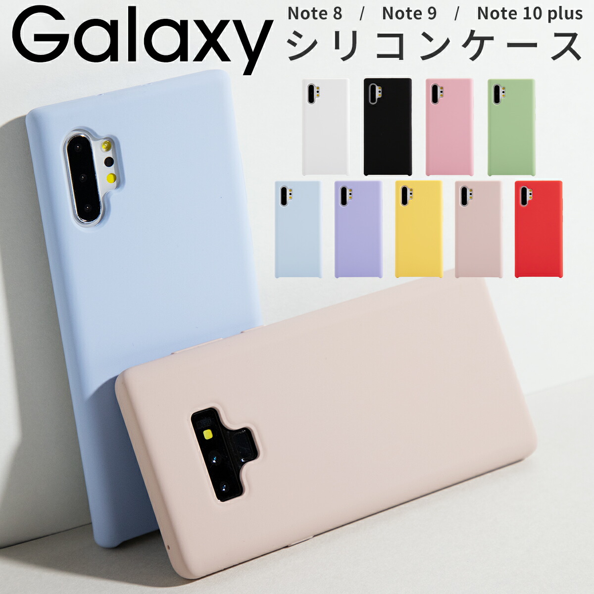 楽天市場】【最大30%offクーポン】 Galaxy Note10+ ケース Galaxy 