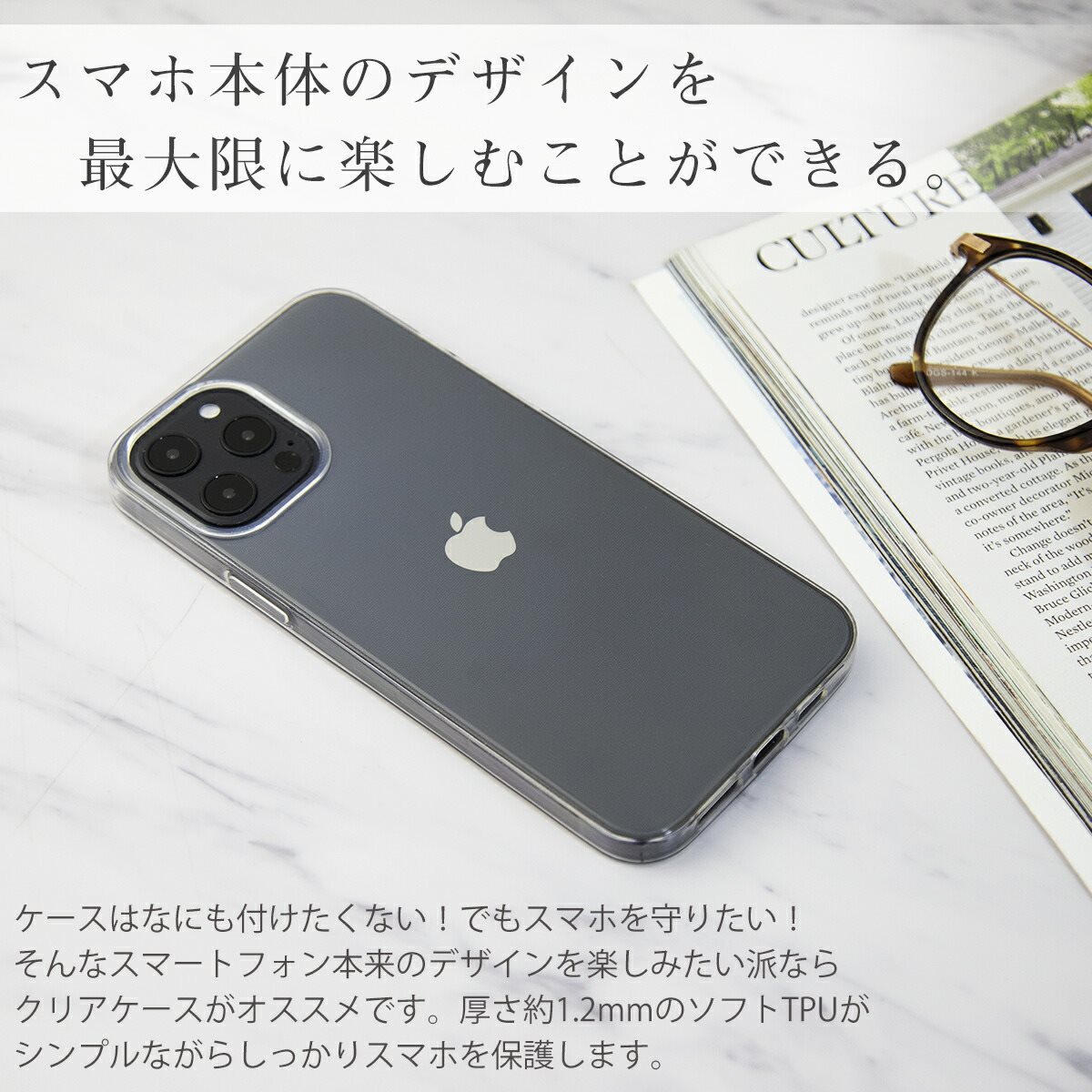 楽天市場 Iphone12mini Iphone12 Iphone 12 Pro Max Tpuクリアケース スマホケース 韓国 Tpu クリアケース おすすめ 人気 かっこいい スマホ ケース カバー アイフォン Iphone Sale 名入れスマホケースエックスモール