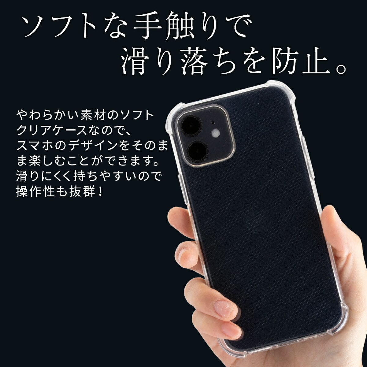 楽天市場 Iphone12mini Iphone12 Iphone12pro Iphone12promax スマホケース 韓国 耐衝撃tpuクリアケース 耐衝撃 衝撃緩和 おすすめ 人気 かっこいい スマホ ケース カバー アイフォン Iphone 名入れスマホケースエックスモール