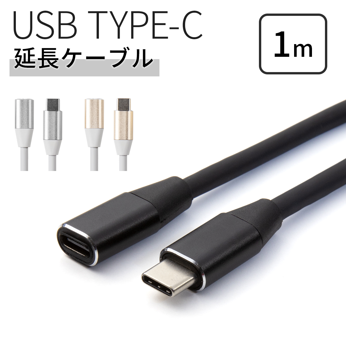 0円 福袋 本日限定Vアンドロイド USB2.0 スマホ 充電器 充電用 タイプC 充電 ケーブル
