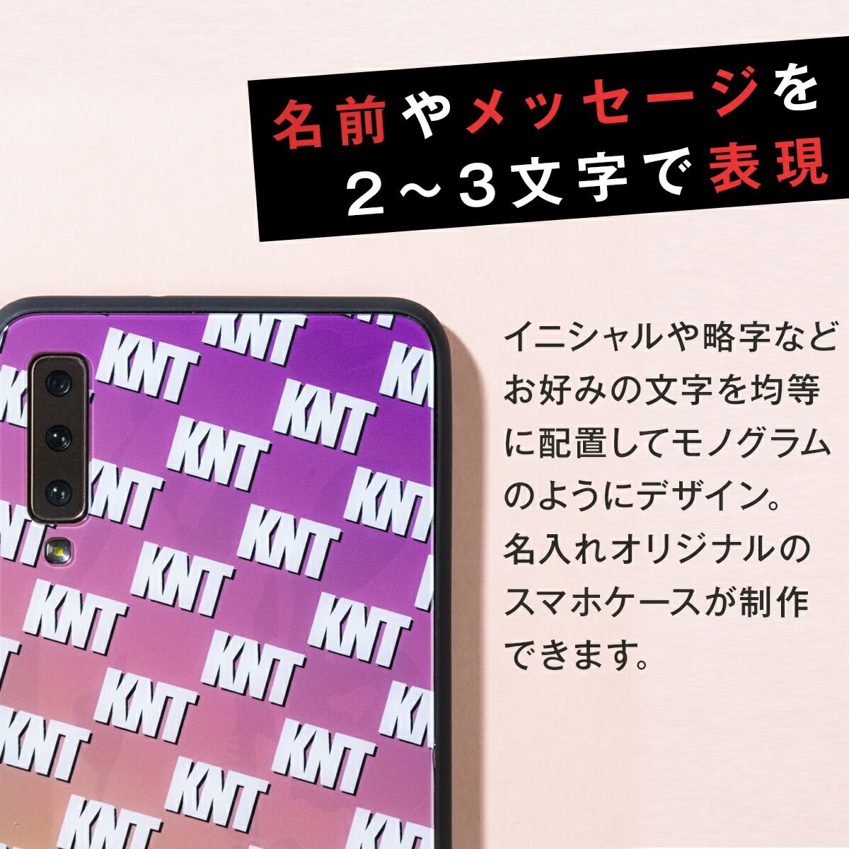 楽天市場 Galaxy スマホケース 韓国 Casepholic スマホ ケース カバー ギャラクシー おしゃれ かっこいい 人気 柄 グラデーション 名入れ イニシャル オーダーメイド モノグラム 背面9hガラスケース 名入れスマホケースエックスモール