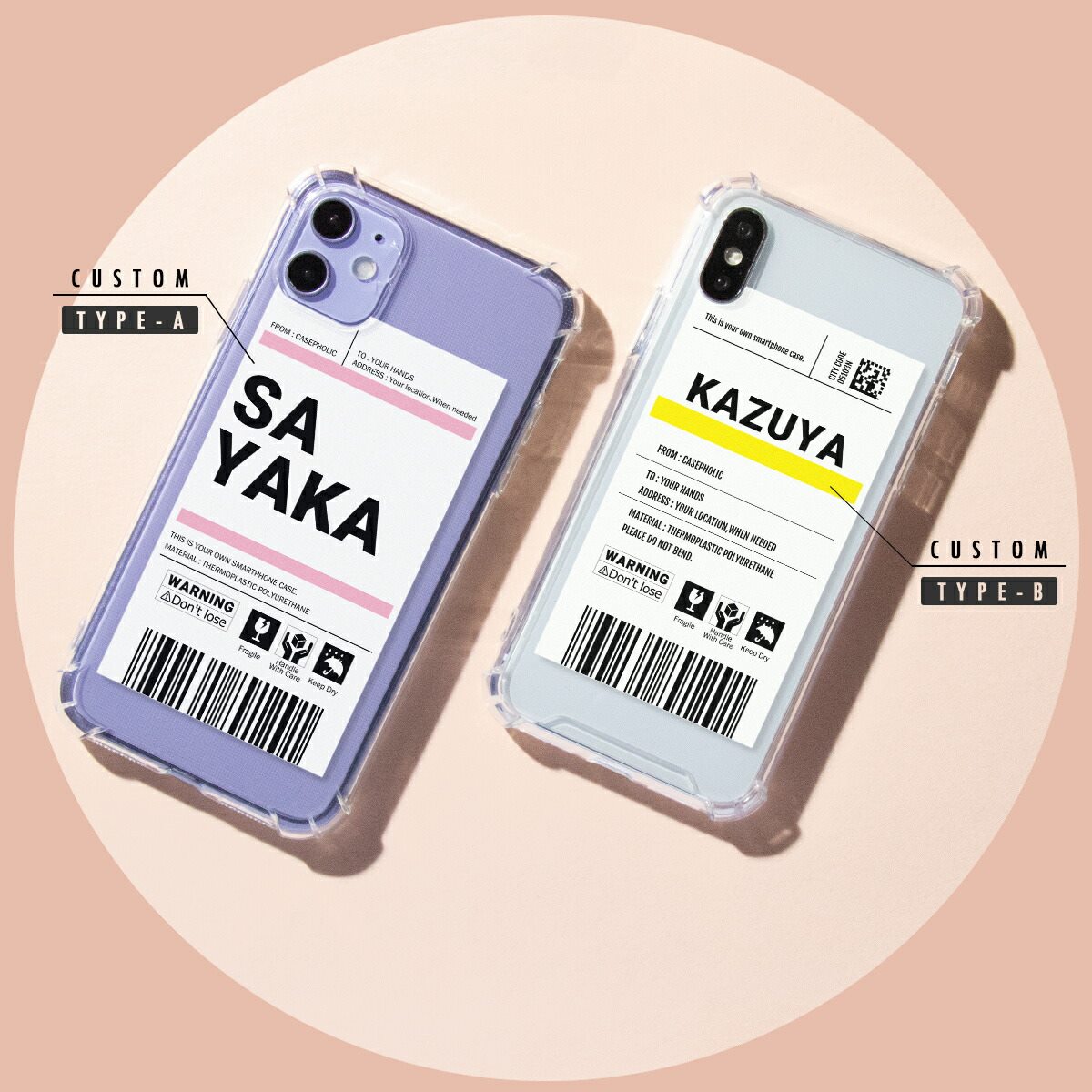 楽天市場 出荷ラベルモチーフ Iphone スマホケース 韓国 Casepholic バーコード アイフォン カバー アイフォンケース かわいい おしゃれ 名入れ ギフト プレゼント 人気 おすすめ オリジナル 耐衝撃 スマホケース Iphone Se 第二世代 Iphone12 名入れスマホケース