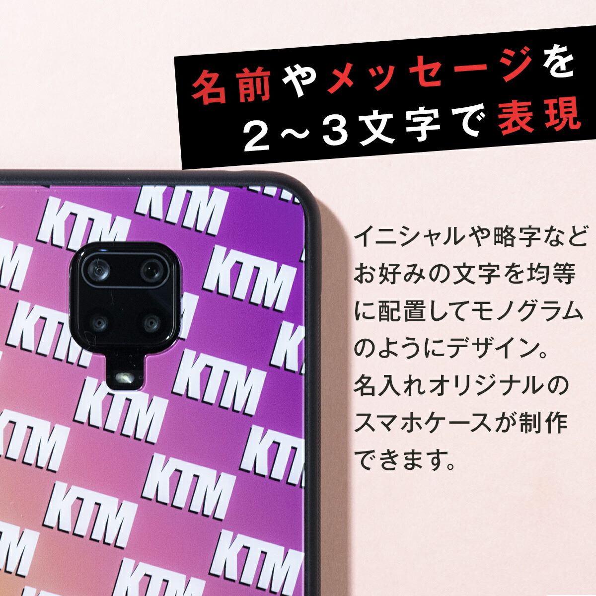 楽天市場 Redmi Note 9s スマホケース 韓国 Casepholic スマホ ケース カバー Xiaomi シャオミ おしゃれ かっこいい 人気 柄 グラデーション 名入れ イニシャル オーダーメイド モノグラム 背面9hガラスケース 名入れスマホケースエックスモール