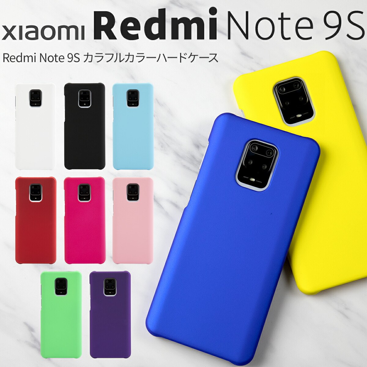 楽天市場】【最大30%offクーポン】 Xiaomi Redmi Note 9S ケース