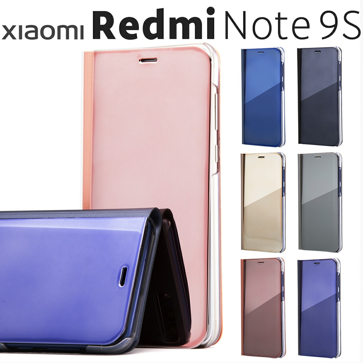 楽天市場 Xiaomi Redmi Note 9s 半透明手帳型ケース スマホ スマホケース 韓国 スマホ カバー 半透明 携帯 Xiaomi シャオミ アンドロイド 手帳型 手帳 ミラー おしゃれ 人気 送料無料 スタイリッシュ スリム 鏡面 かっこいい かわいい Sale 名入れスマホケースエックス