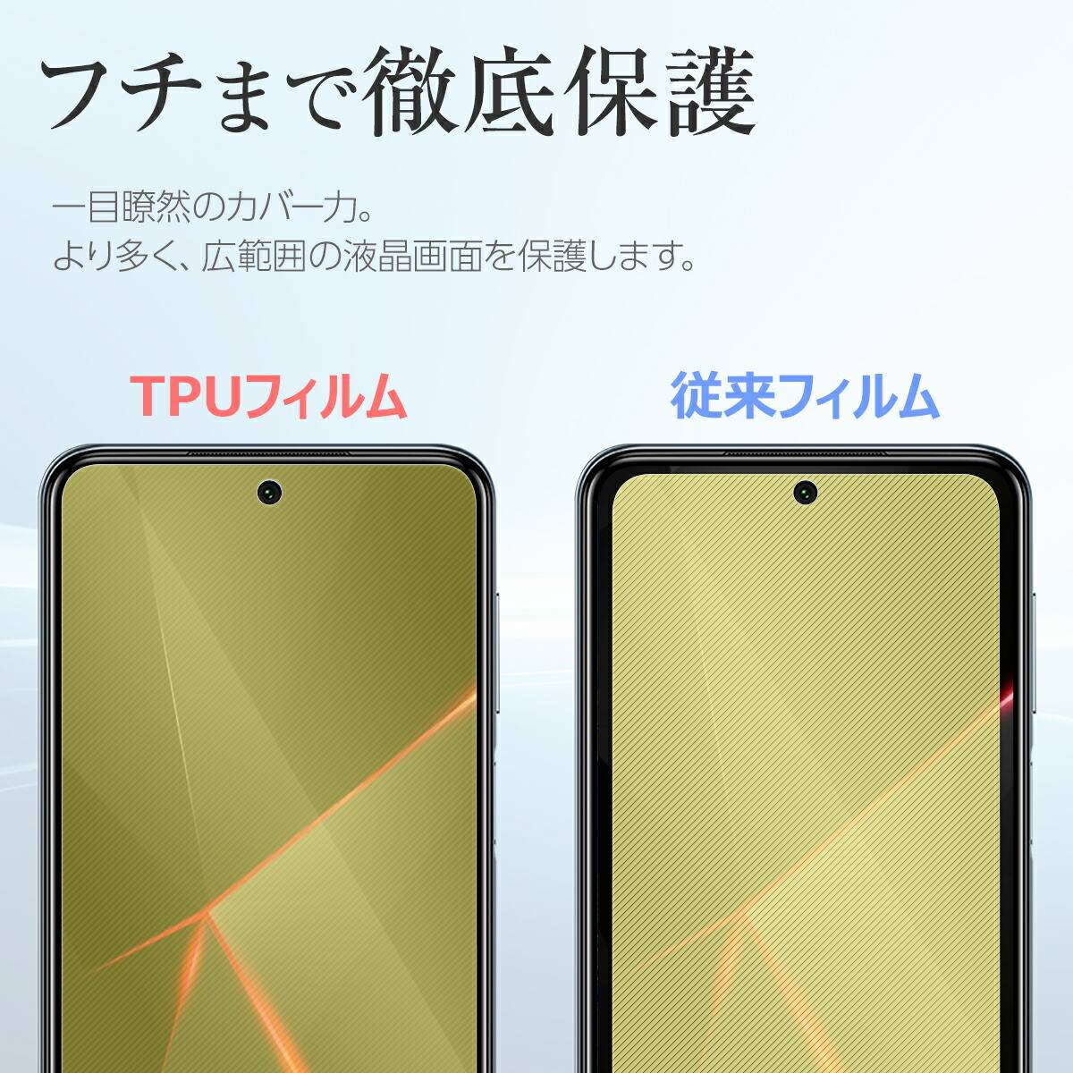 楽天市場 Redmi Note 9s 全面吸着 Tpu液晶保護フィルム スマホ フィルム Xiaomi シャオミ 保護フィルム スマホ保護 キズ防止 送料無料 おすすめ 人気 Tpu 画面保護 液晶保護 Sale 名入れスマホケースエックスモール 楽天市場 Redmi Note 9s 全面吸着 Tpu液晶保護フィルム スマホ フィルム Xiaomi シャオミ 保護フィルム スマホ保護 キズ防止 送料無料 おすすめ 人気 Tpu 画面保護 液晶保護 Sale 名入れスマホケースエックスモール