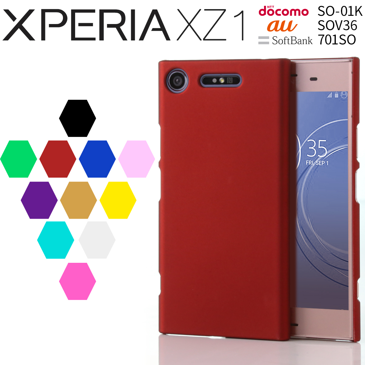 担保 別々に ペンス Xperia Xz1 ハード ケース おしゃれ Future Keith Jp