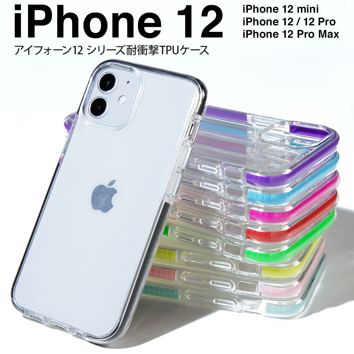 楽天市場】【最大30%offクーポン】 iPhone12 mini ケース iPhone12