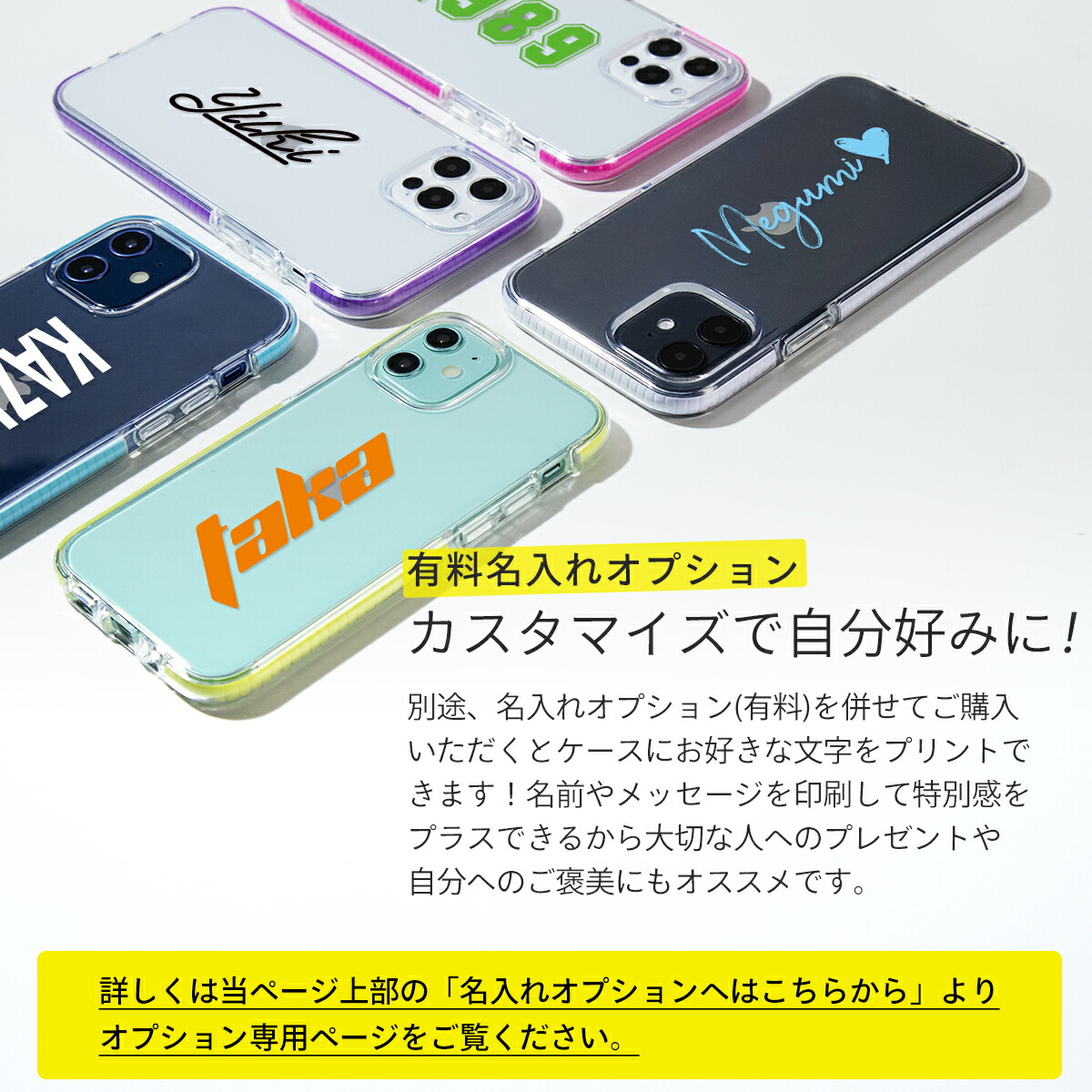 楽天市場 Iphone12 Mini ケース Iphone12 ケース Iphone12 Pro ケース Iphone12promaxケース スマホケース 韓国 カバー ケース かっこいい 耐久 衝撃吸収 おしゃれ 人気 耐衝撃tpuクリアケース 名入れスマホケースエックスモール