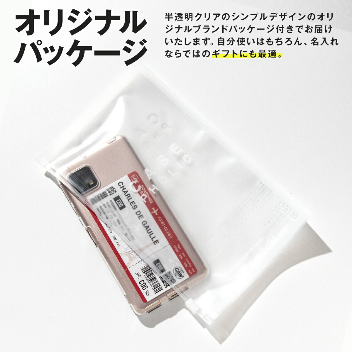楽天市場 Xiaomi Mi 11 Lite 5g Xiaomi Redmi 9t Xiaomi Mi 11 5g ケース 耐衝撃 スマホケース 韓国 カバー 航空券 航空チケット チケット バーコード かわいい おしゃれ ラベル プレゼント ギフト 名入れ フライトチケット ケース 名入れスマホケースエックスモール