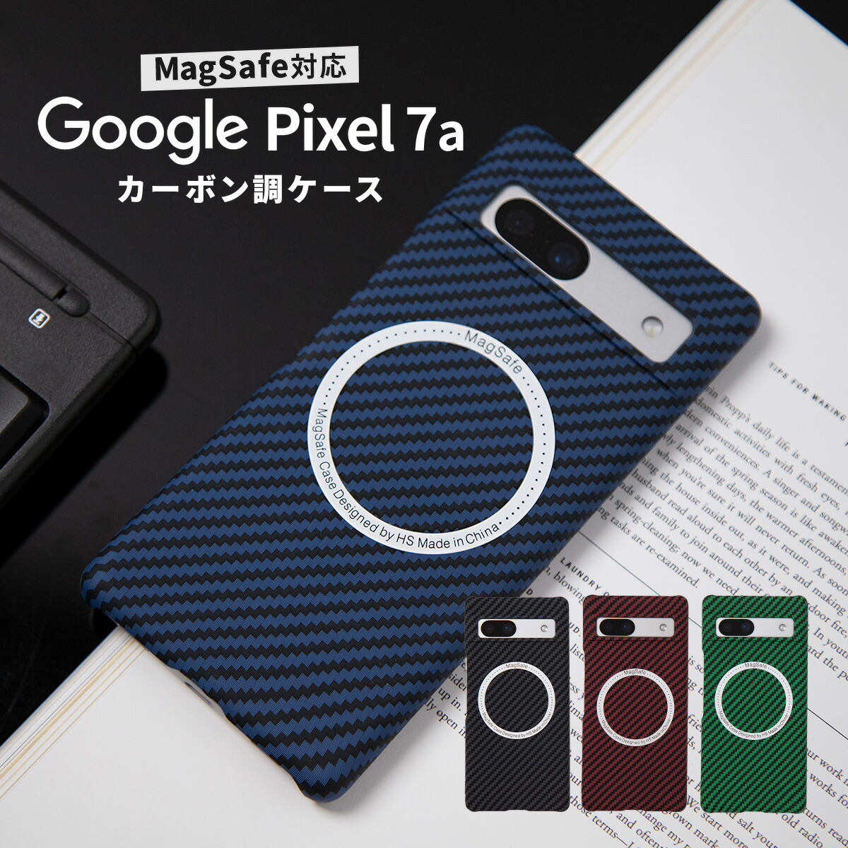 楽天市場】【最大30%offクーポン】 Google Pixel 7a ケース