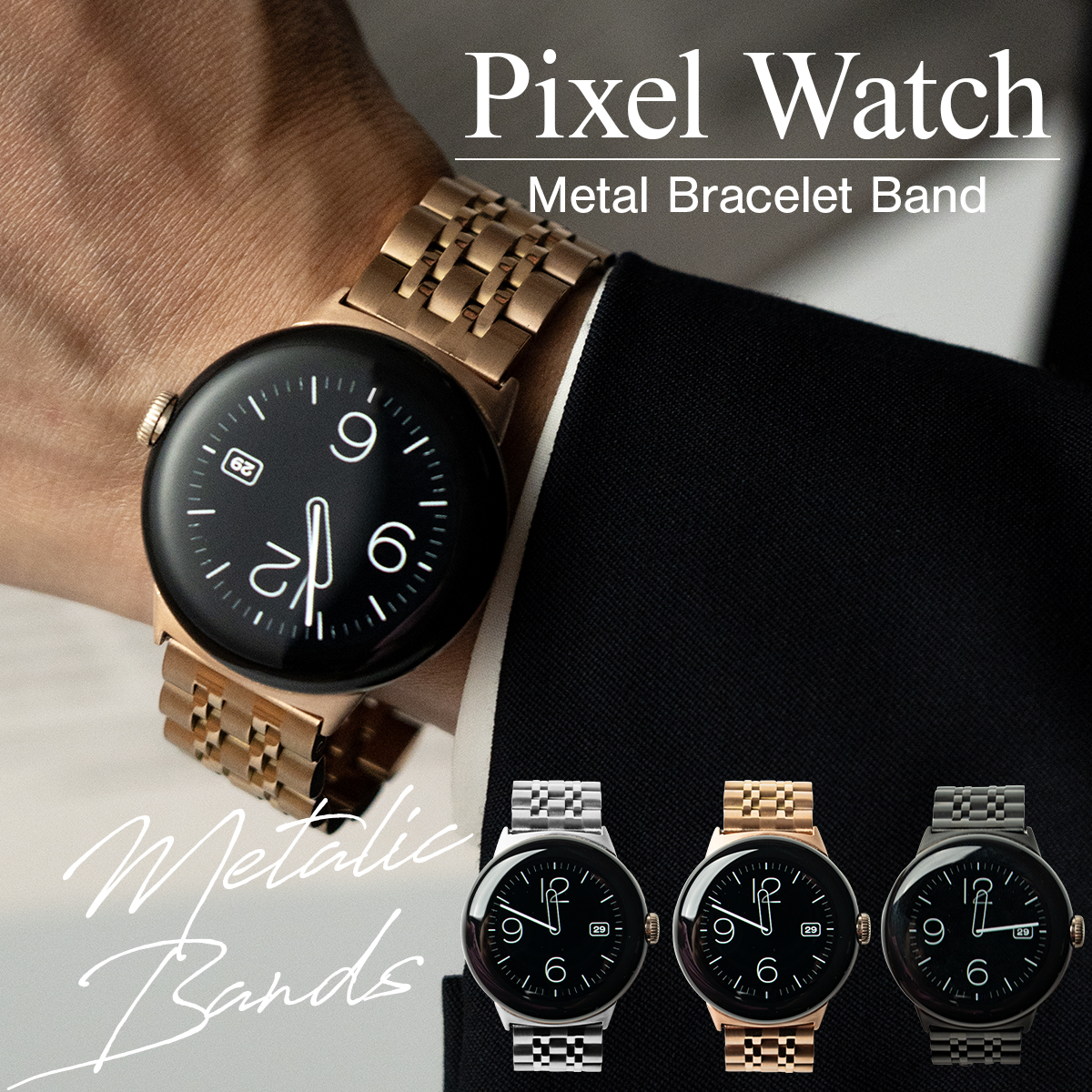 Google Pixel Watch 2.3　メタルスリムバンド Google Pixel Watch 2.3 メタルスリムバンド Google Pixel Watch