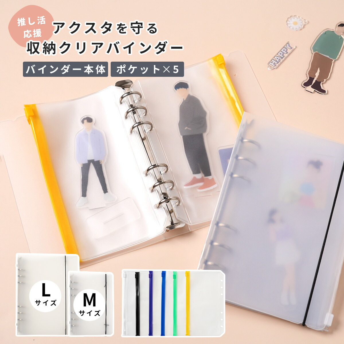 アクスタ 専用出品 楽天市場】【楽天ランキング1位入賞】アクリルスタンド 収納