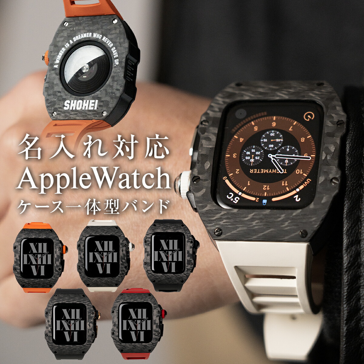 楽天市場】アップルウォッチ 44mm/45mm カーボンケース 高級