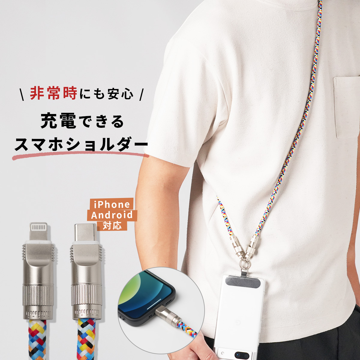GYPSOHILA スマホストラップ ロング ライトグリーン gypsohila ジプソフィア スマホストラップロングライトグリーン