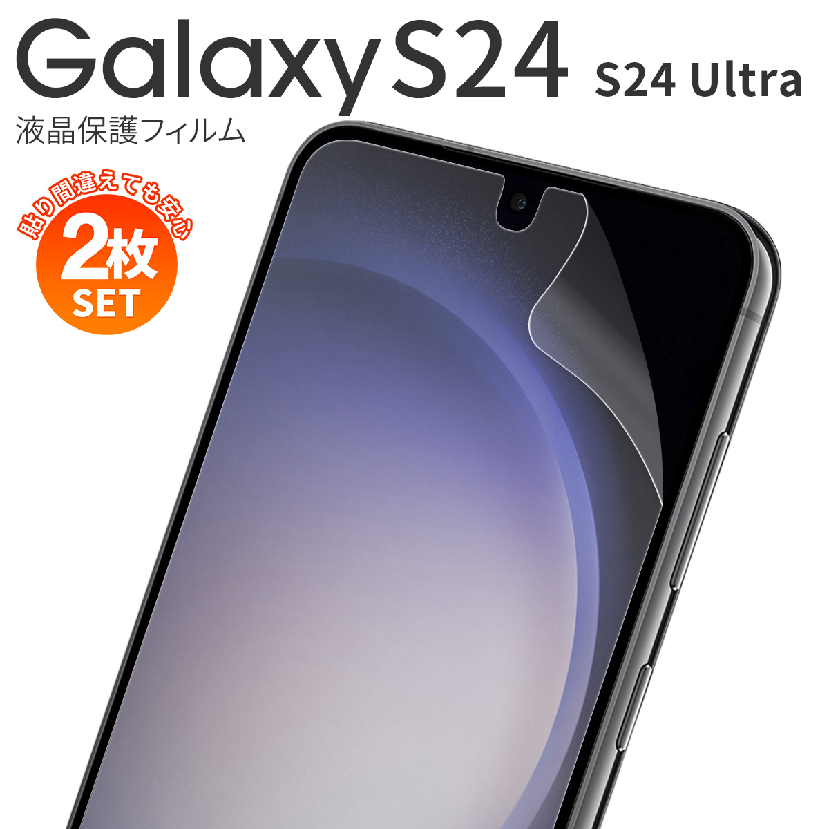 画面割れ] Galaxy S24 Ultra チタンブラック 韓国版simフリー Galaxy S24 Ultra 本体 ブラック 512GB SIMフリー 韓国版 A