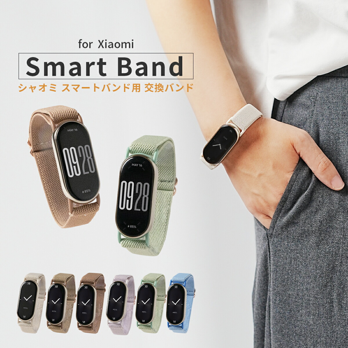 黒 Smartband スマートバンド　 レズミルズ　新品 黒 Smartband スマートバンド レズミルズ 新品