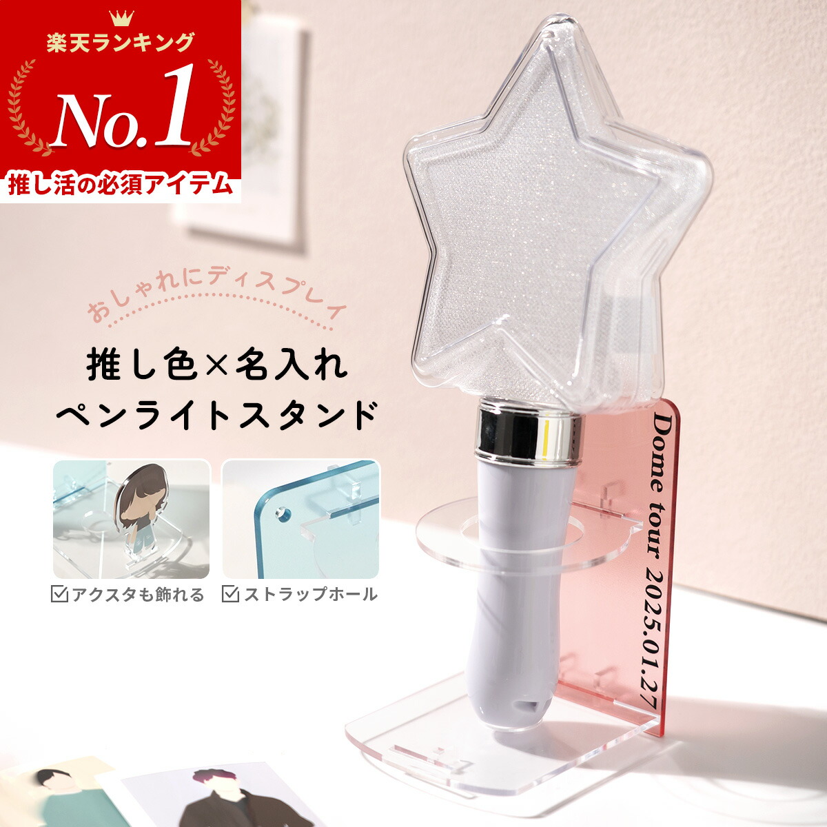 楽天市場】【最大30%offクーポン】 ペンライトスタンド ペンライト