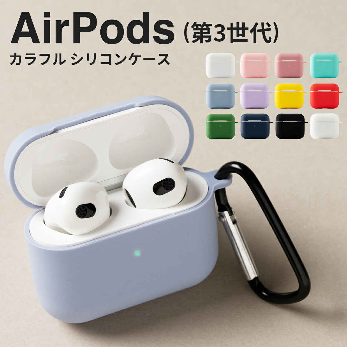 楽天市場】【最大30%offクーポン】 AirPods 第3世代 ケース 韓国