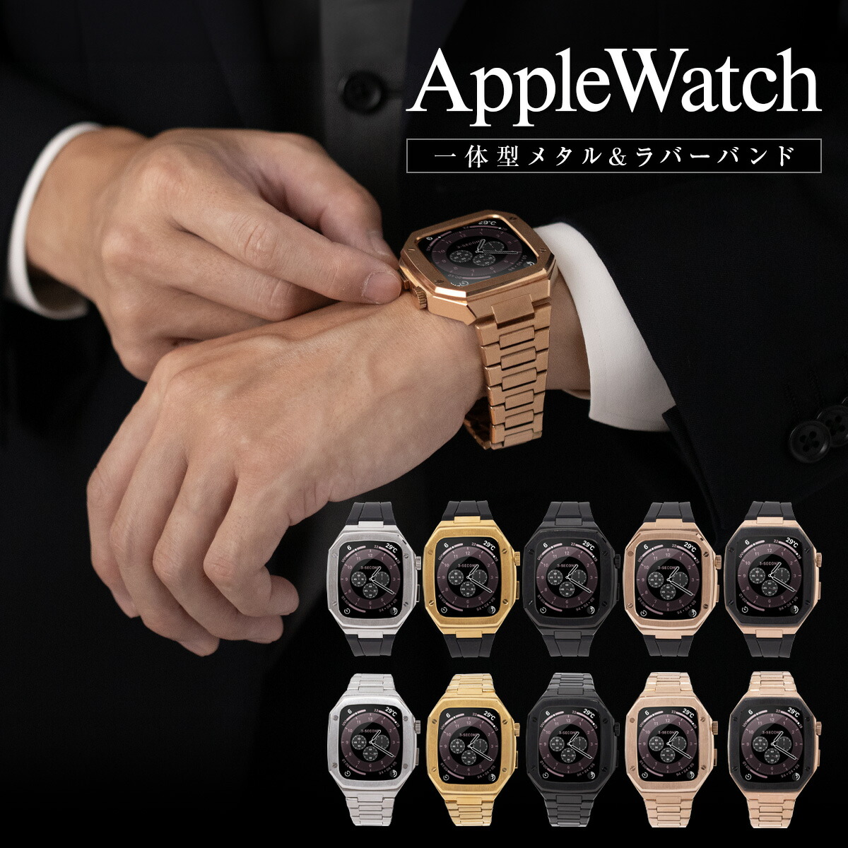 楽天市場】【BONAVENTURA公式】Apple Watch レザーバンド