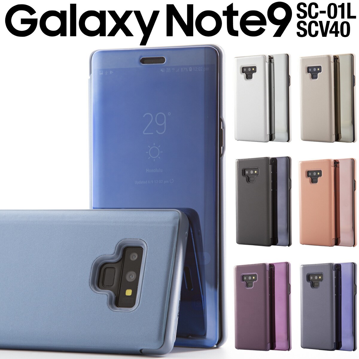 楽天市場】【最大30%offクーポン】 Galaxy Note9 スマホケース 韓国 SC