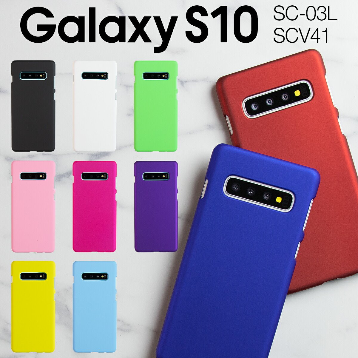 楽天市場】【最大30%offクーポン】 Galaxy S10 スマホケース 韓国 SC