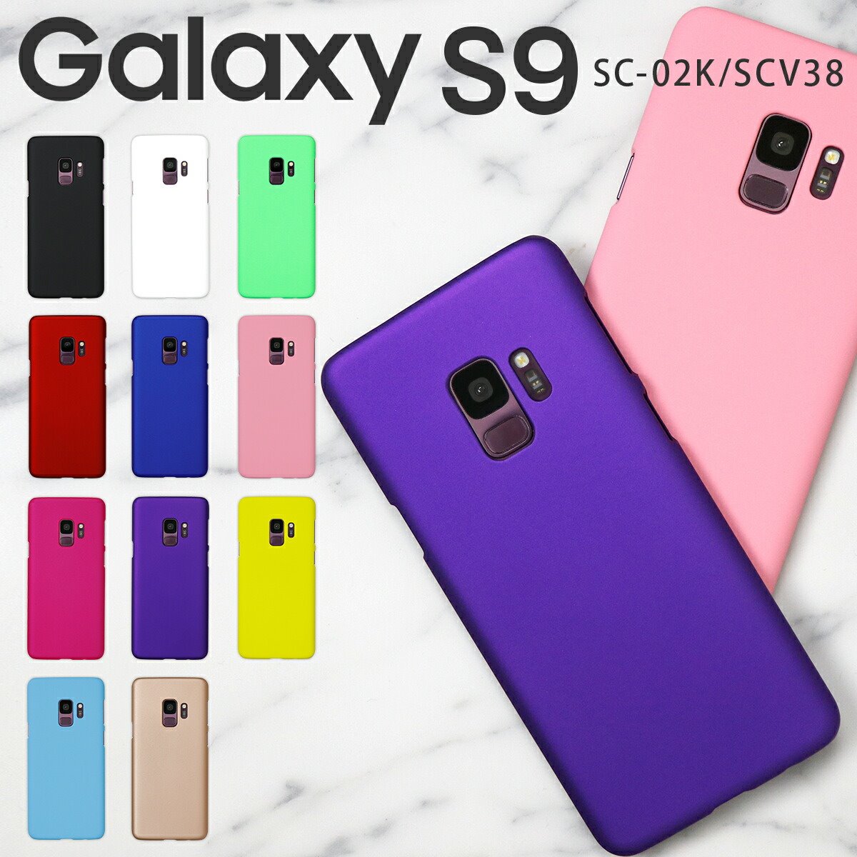 楽天市場】【最大30%offクーポン】 Galaxy S9 スマホケース 韓国 SC
