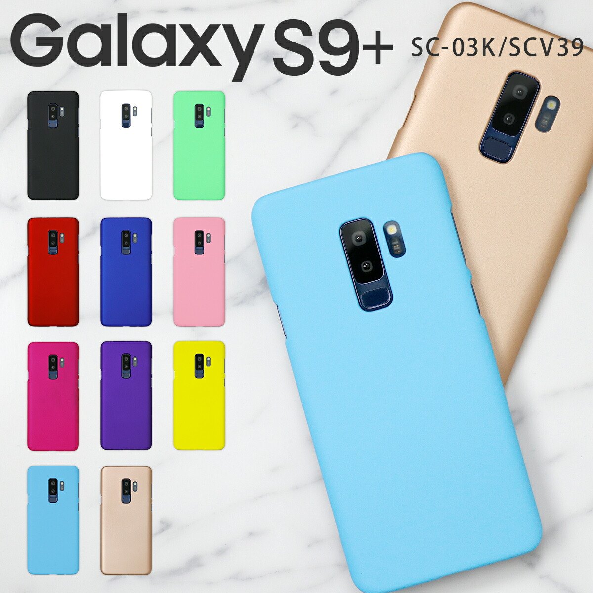 楽天市場】【最大30%offクーポン】 Galaxy S9+ ケース galaxy s9 plus