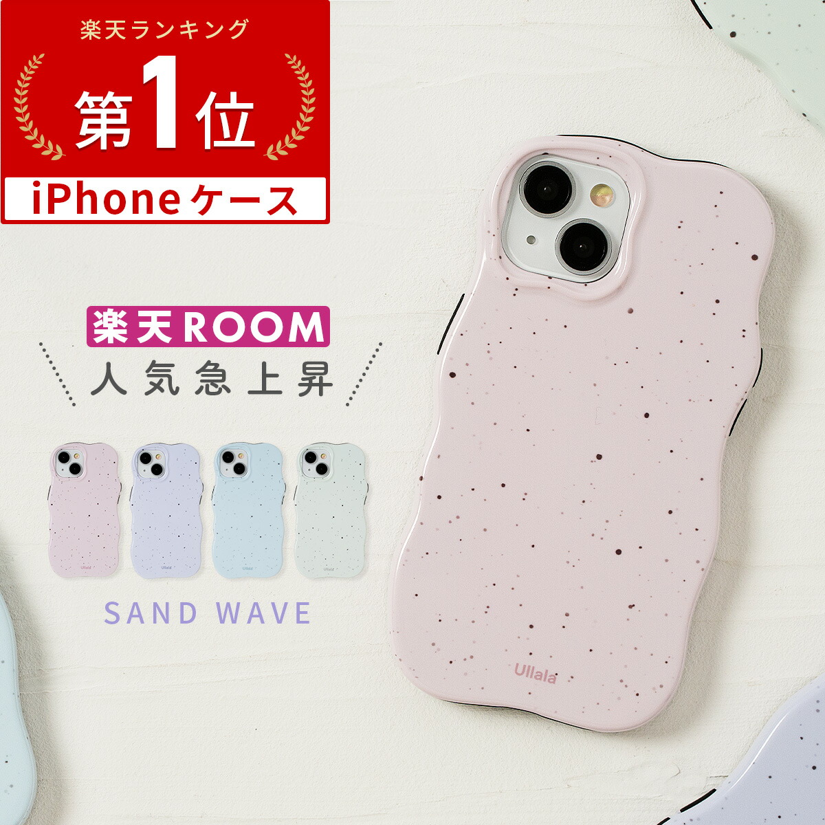 フェイラー公式/LOVERARY ドアップテディ スマホケース L/SCDUT-233183