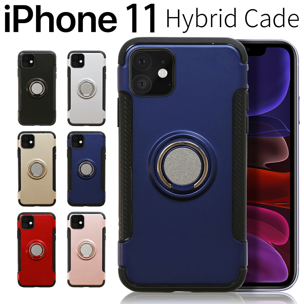 スマホケース ケース 韓国 携帯ケース iphone11 ケース 楽天市場】【最大30%offクーポン】 iPhone11 スマホケース 韓国 リング