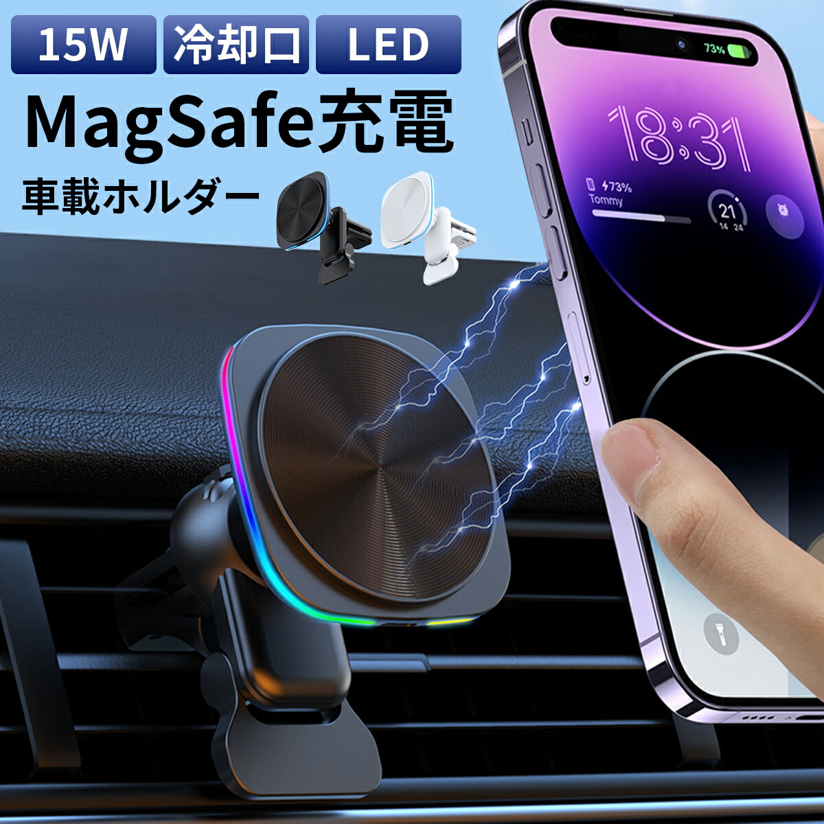 楽天市場】【最大30%offクーポン】 MagSafe 車載ホルダー 四角 iPhone