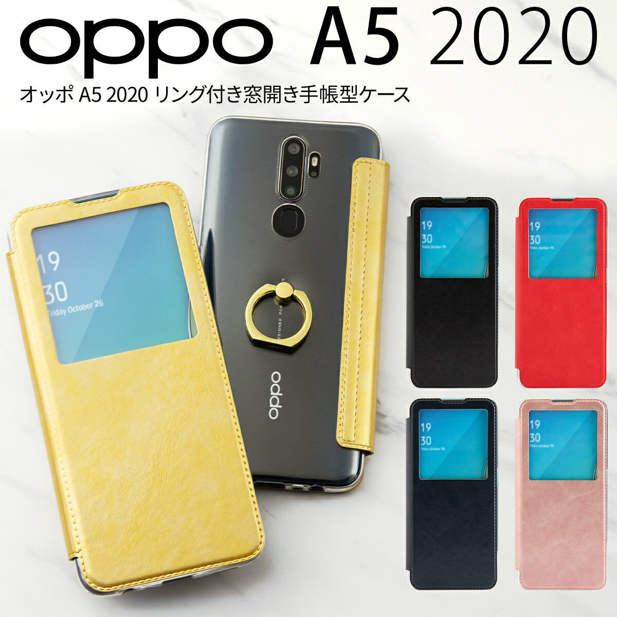 楽天市場】【最大30%offクーポン】 OPPO A5 2020 ケース OPPO A5 2020