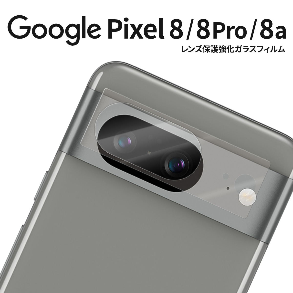 Google Pixel 8 グレー 軽微な傷あり Google Pixel 8 グレー 軽微な傷あり 明誠 Google Pixel 8