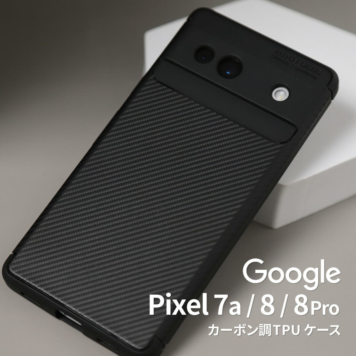 楽天市場】【最大30%offクーポン】 Google Pixel 7a ケース ピクセル7a