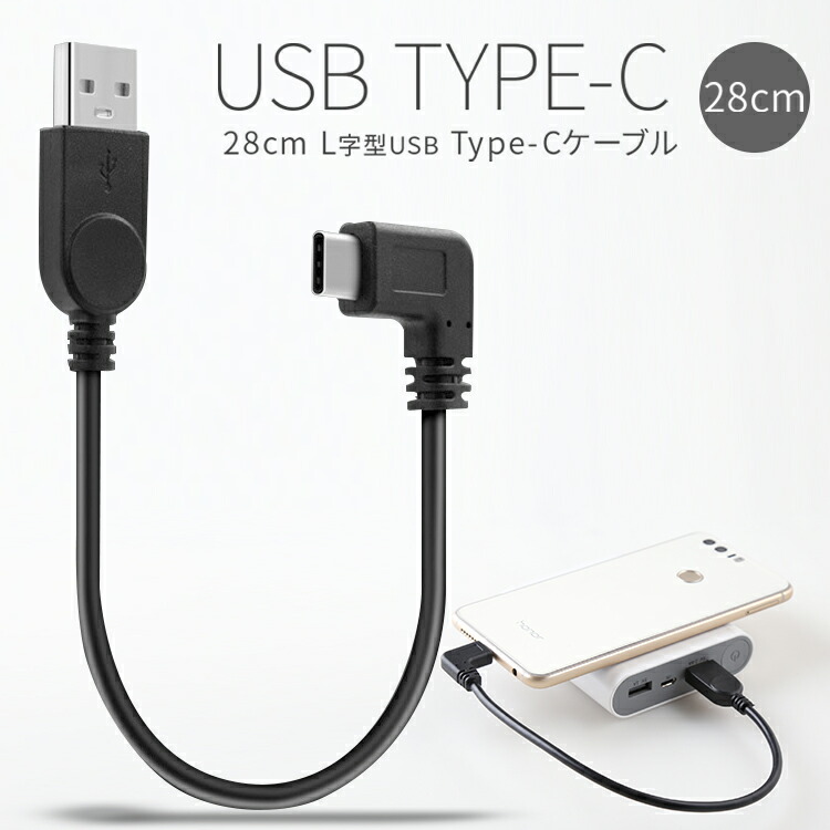 楽天市場】【最大30%offクーポン】 USB type-c 両端Type-Cケーブル