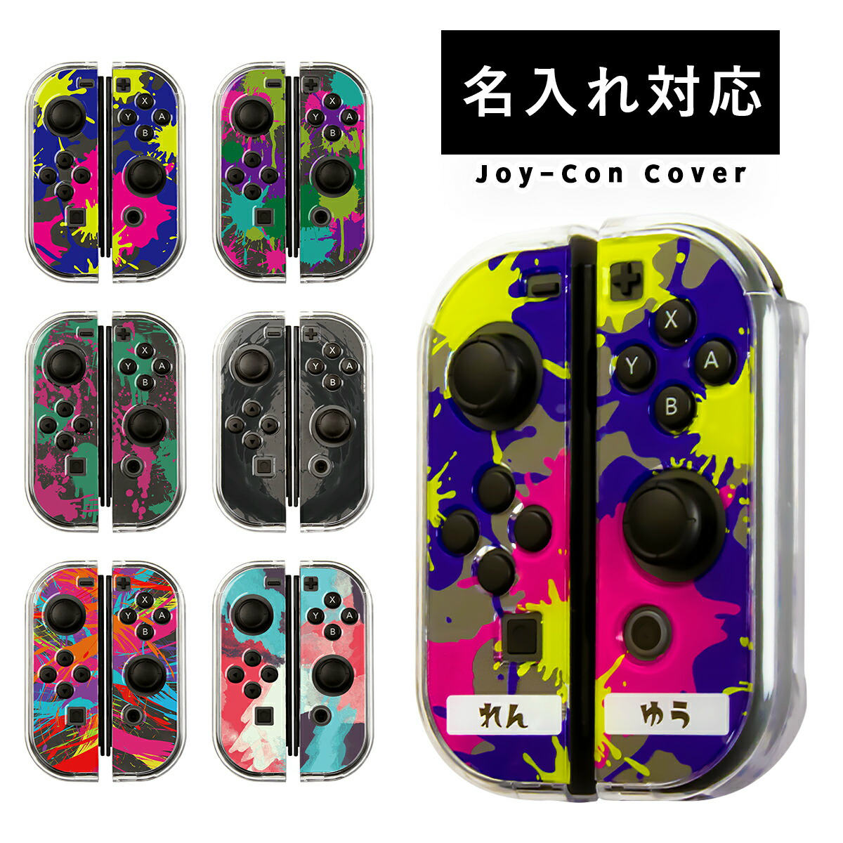 楽天市場】【最大30%offクーポン】 ニンテンドースイッチ スマホケース