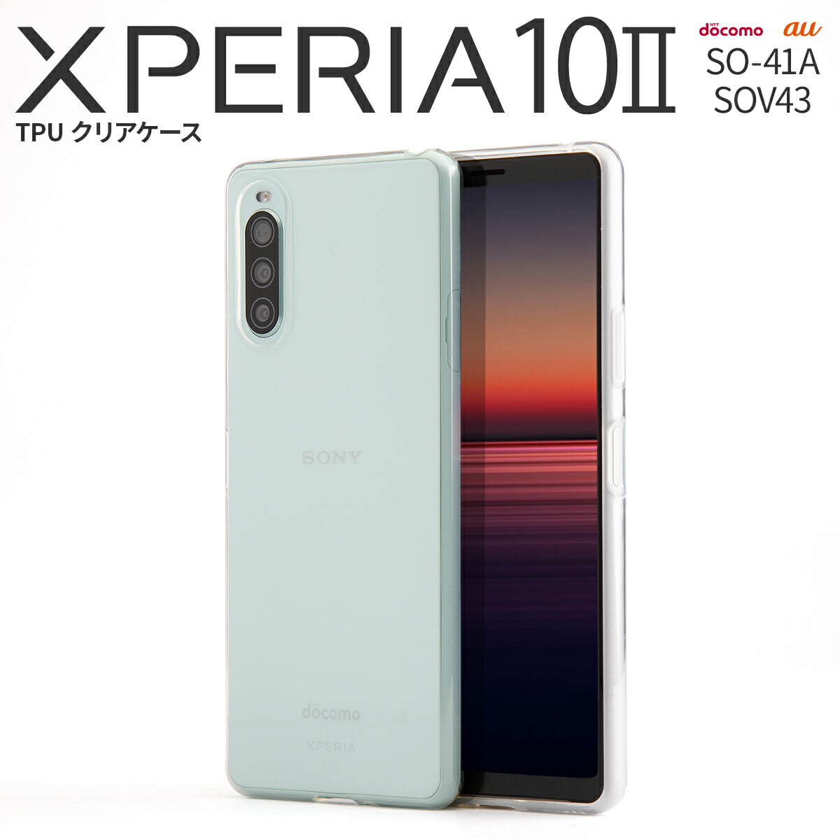 楽天市場】【最大30%offクーポン】 Xperia 10 II スマホケース 韓国 SO