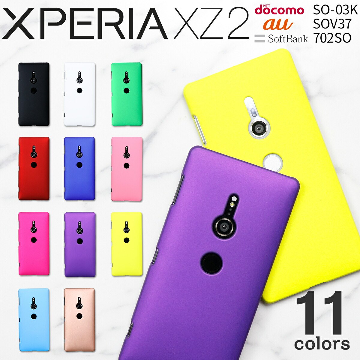 楽天市場】【最大30%offクーポン】 Xperia XZ2 スマホケース 韓国 SO