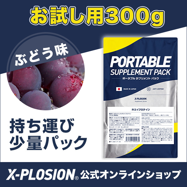 ホエイプロテイン3kg ピーチ味 X-PLOSIONの+aboutfaceortho.com.au