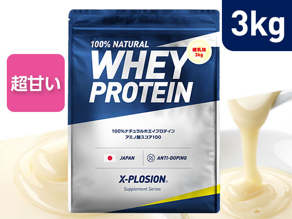 楽天市場】プロテイン WPC エクスプロージョン 3kg ミルクチョコレート