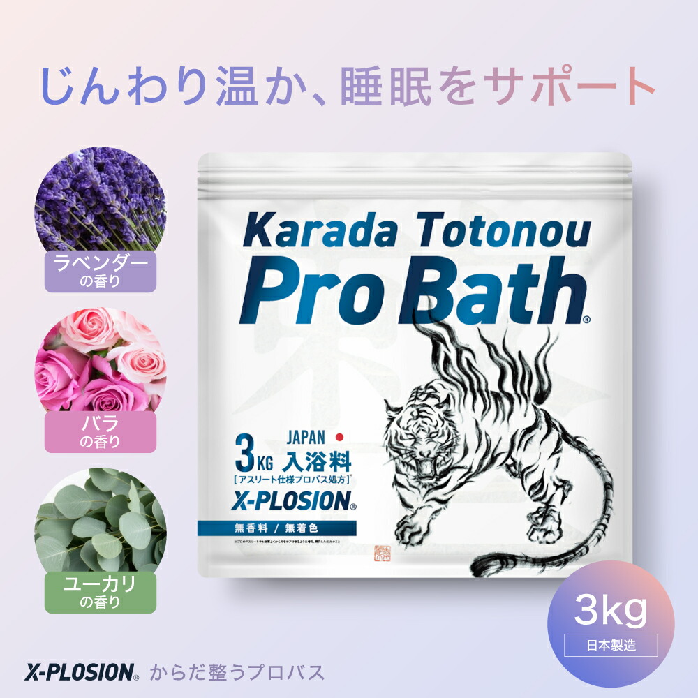 ホエイペプチド　ゆず味　エクスプロージョン ホエイペプチド ゆず味 エクスプロージョン
