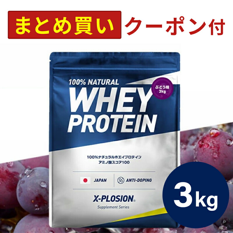 MPX ホエイプロテイン 3kg★マイプロテック★送料無料★いちご味 RG MPX ホエイプロテイン 3kg☆マイプロテック☆送料無料☆いちご味