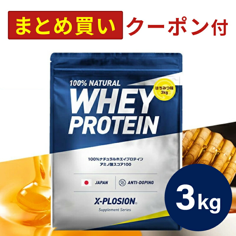 国産プロテイン5kg★ソイ＆ホエイプロテイン★クレアチン★ピーチ味T★送料無料 国産プロテイン5kg ホエイ＆ソイクレアチン入り マイプロテック