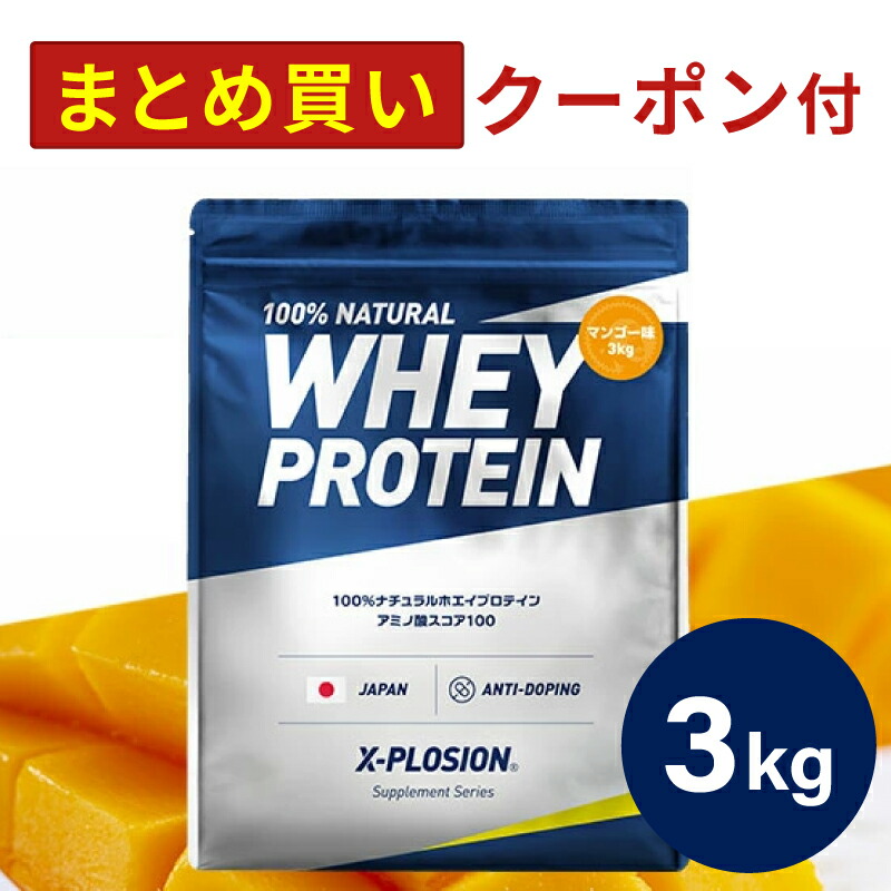 アルプロン ホエイプロテインコンセントレート (WPC) 3kg 楽天市場】アルプロン ホエイプロテインコンセントレート (WPC