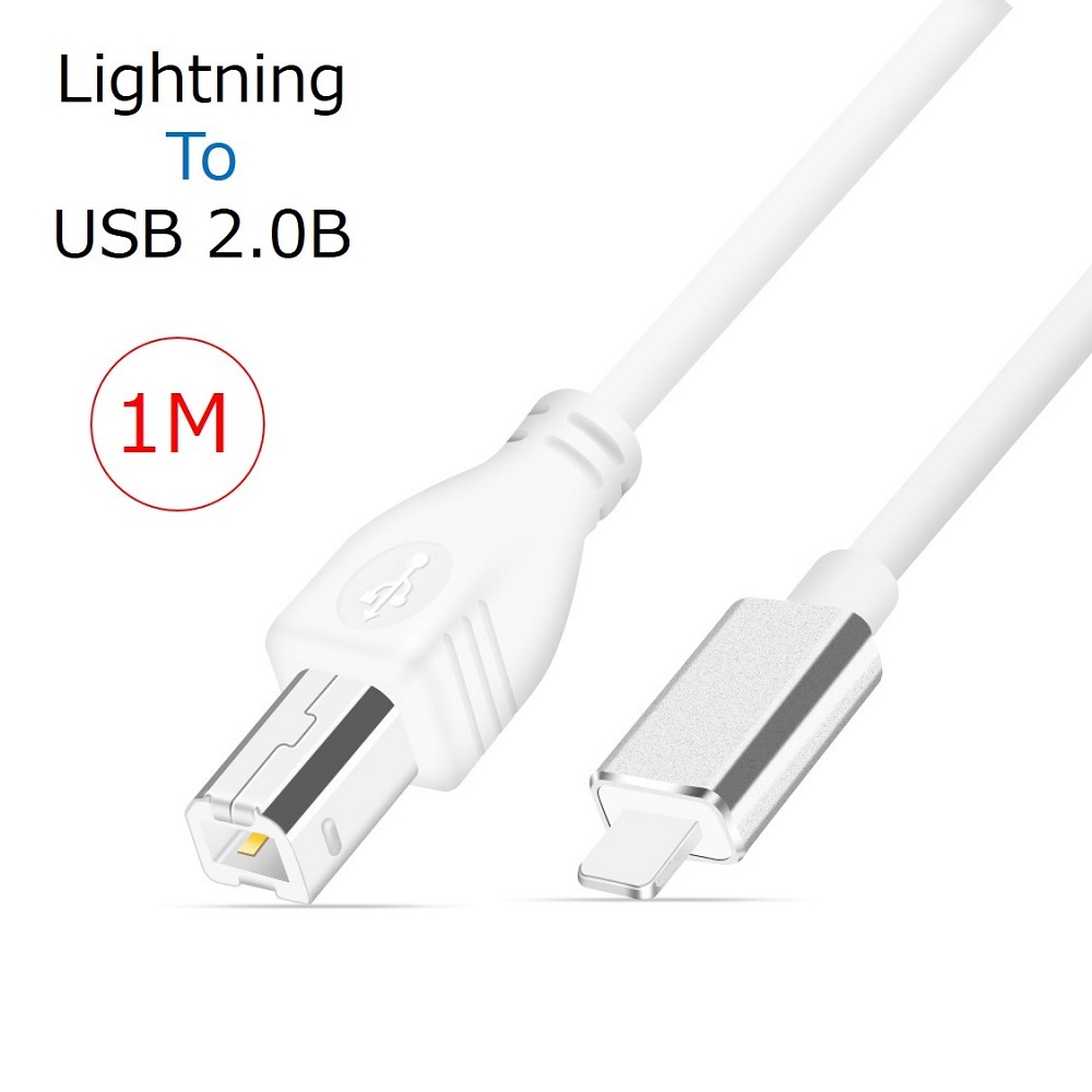 【楽天市場】iPhone iPad MIDI ケーブル 1M ライトニング USB タイプ b USB2.0B 変換 ケーブル MIDI