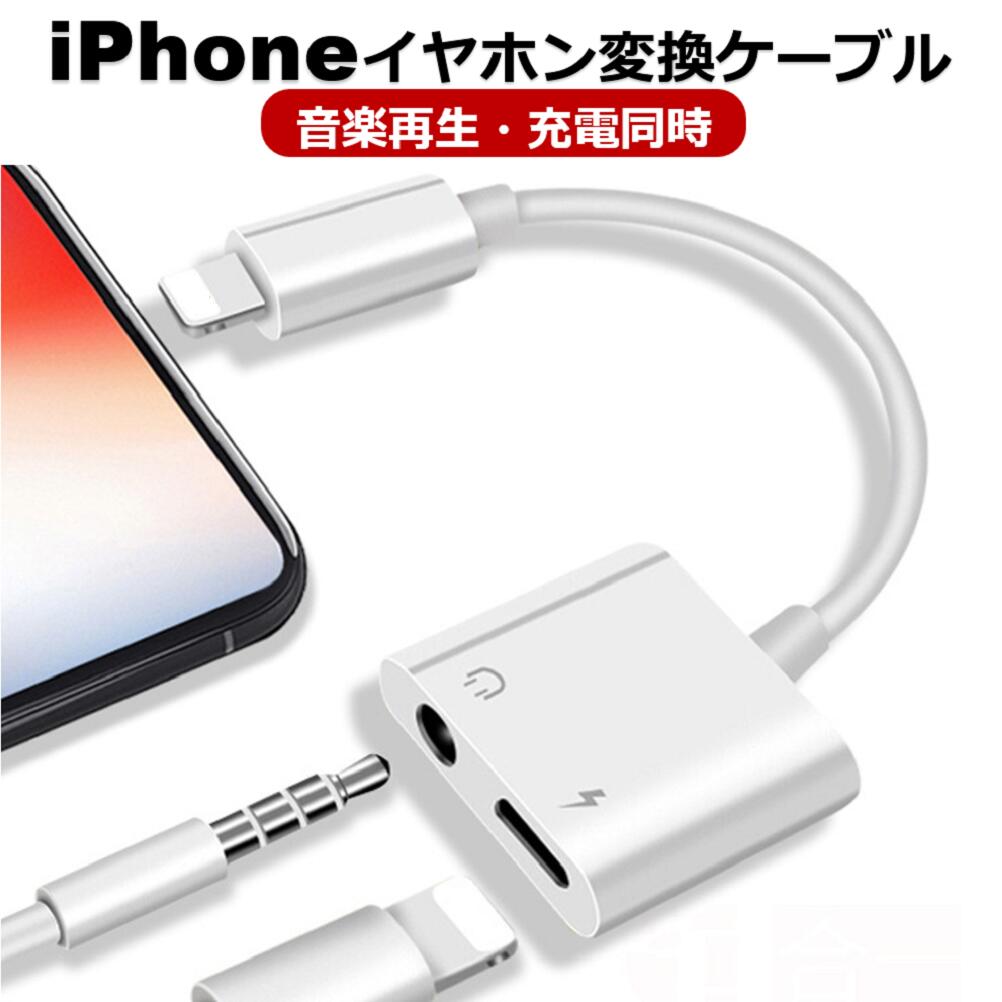 楽天市場】希少モデルのiPhoneマイク付きイヤホンα Forローズ
