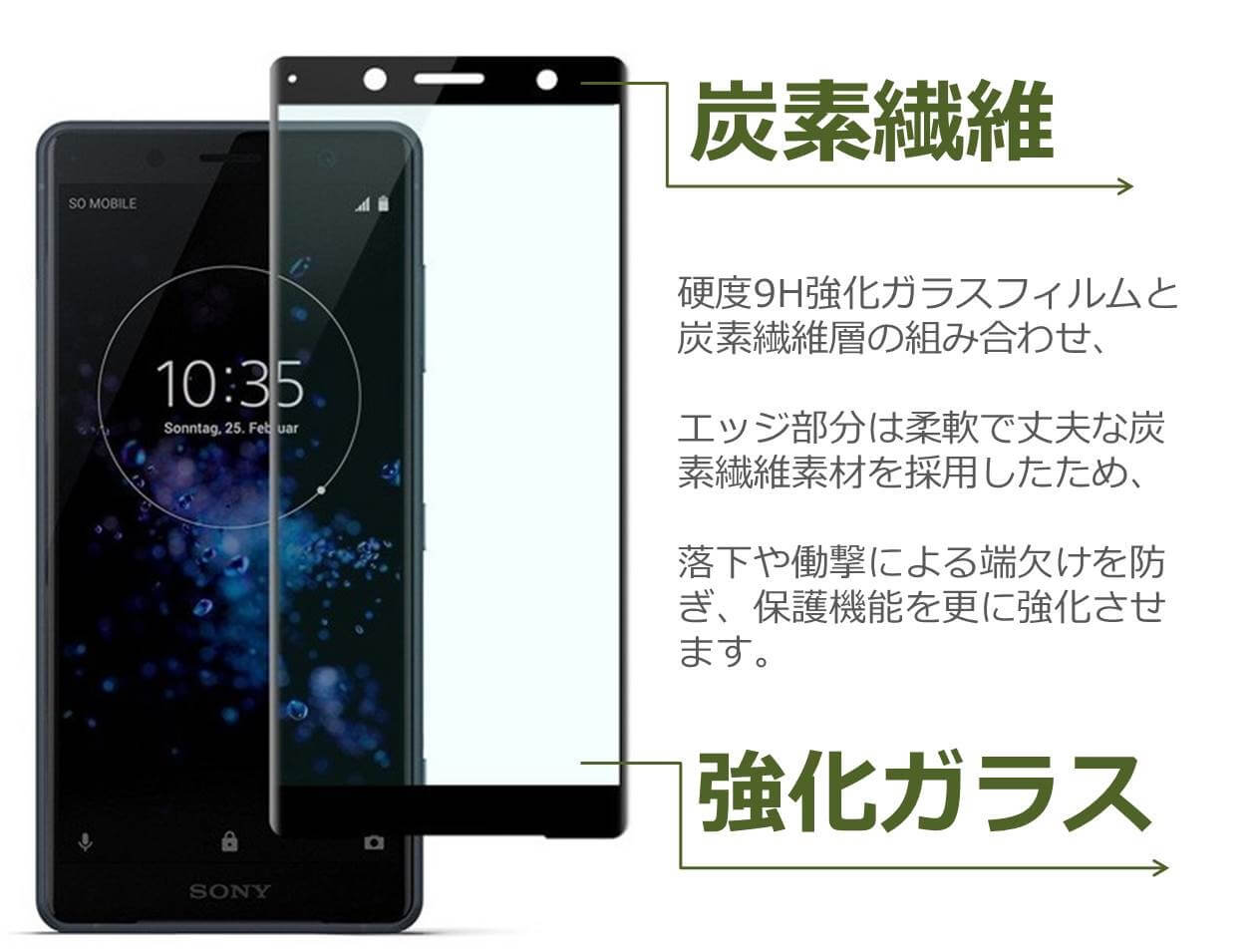 楽天市場 Xperia Xz2 Compact 強化ガラス保護フィルム エクスペリア Xz2 コンパクト 全面保護 So 04k 液晶フィルム 日本硝子 素材 液晶割れ防止 画面保護フィルム 貼り付け簡単 超おすすめ X Rainbow